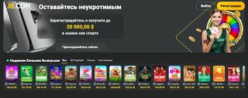 Experience Thrilling Gaming at JB Casino